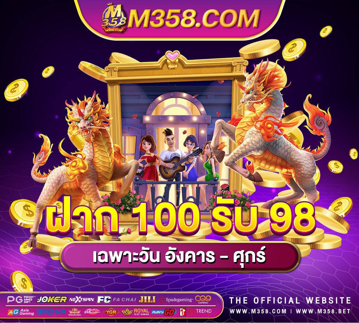 pussy888 แจก เครดิตbet888 เครดิต ฟรี